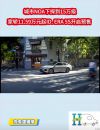城市NOA下探到15万级家轿11.59万元起ID. ERA 5S开启预售