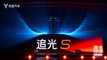 杨洋现场提车！岚图追光S正式上市 权益后售价22.39万起