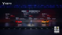 重构20万级价值新高度 岚图追光S正式上市，开创科技FUV全新品类