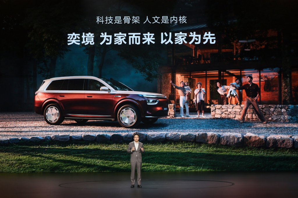 第二代家庭旗舰“天王”登场，奕境X9预售29.98万元起639.png