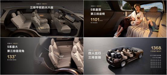 【新闻稿】奕境X9预售发布会0818（配图）(1)1806.jpg