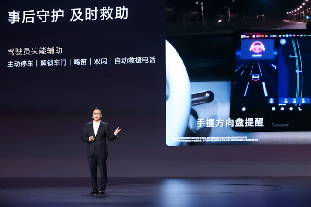第二代家庭旗舰“天王”登场，奕境X9预售29.98万元起2677.png