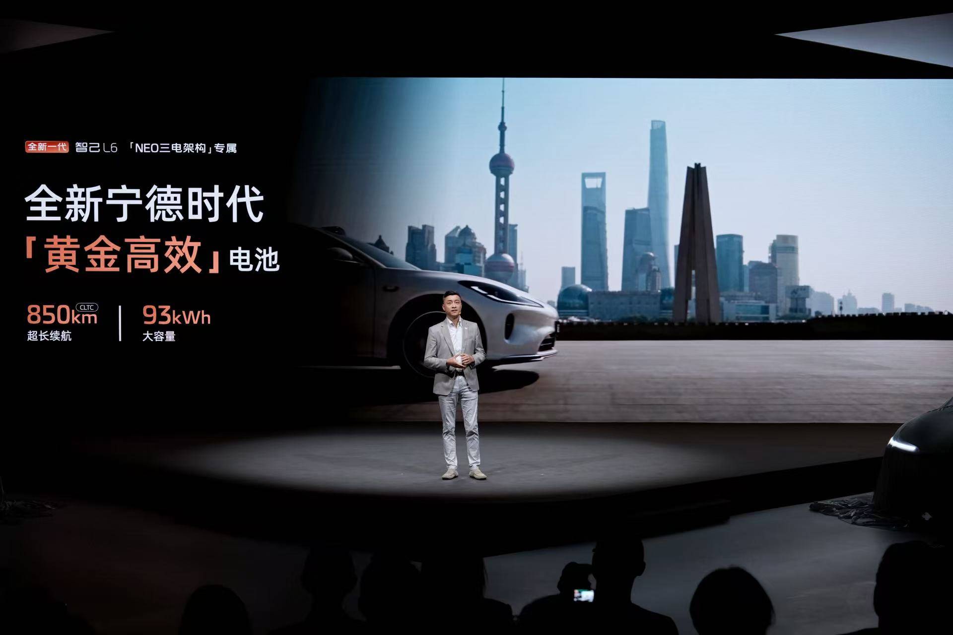 12、全新一代智己L6全新一代三电.jpg