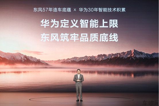【新闻稿】奕境X9预售发布会0818（配图）(1)856.jpg