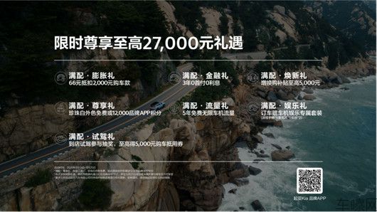 【新闻稿】蔡徐坤担任起亚品牌代言人！起亚全新赛图斯预售火热进行中，将于8月26日