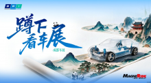 蹲下看车展