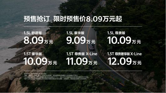 【新闻稿】蔡徐坤担任起亚品牌代言人！起亚全新赛图斯预售火热进行中，将于8月26日