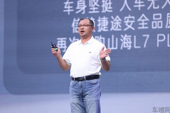 【新闻稿】旅行向善与你同行 捷途汽车第九届粉丝文化节盛大启幕1354.jpg