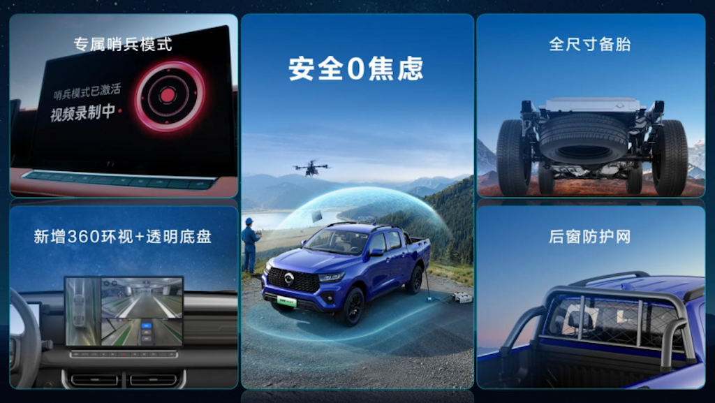 20260821_1787295079184019.png 成都车展:长城炮Hi4-T生态车型发布,飞手版15.18万元起1435.png