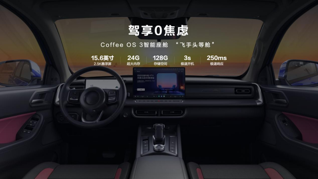 20260821_1787295095711302.png 成都车展:长城炮Hi4-T生态车型发布,飞手版15.18万元起1595.png