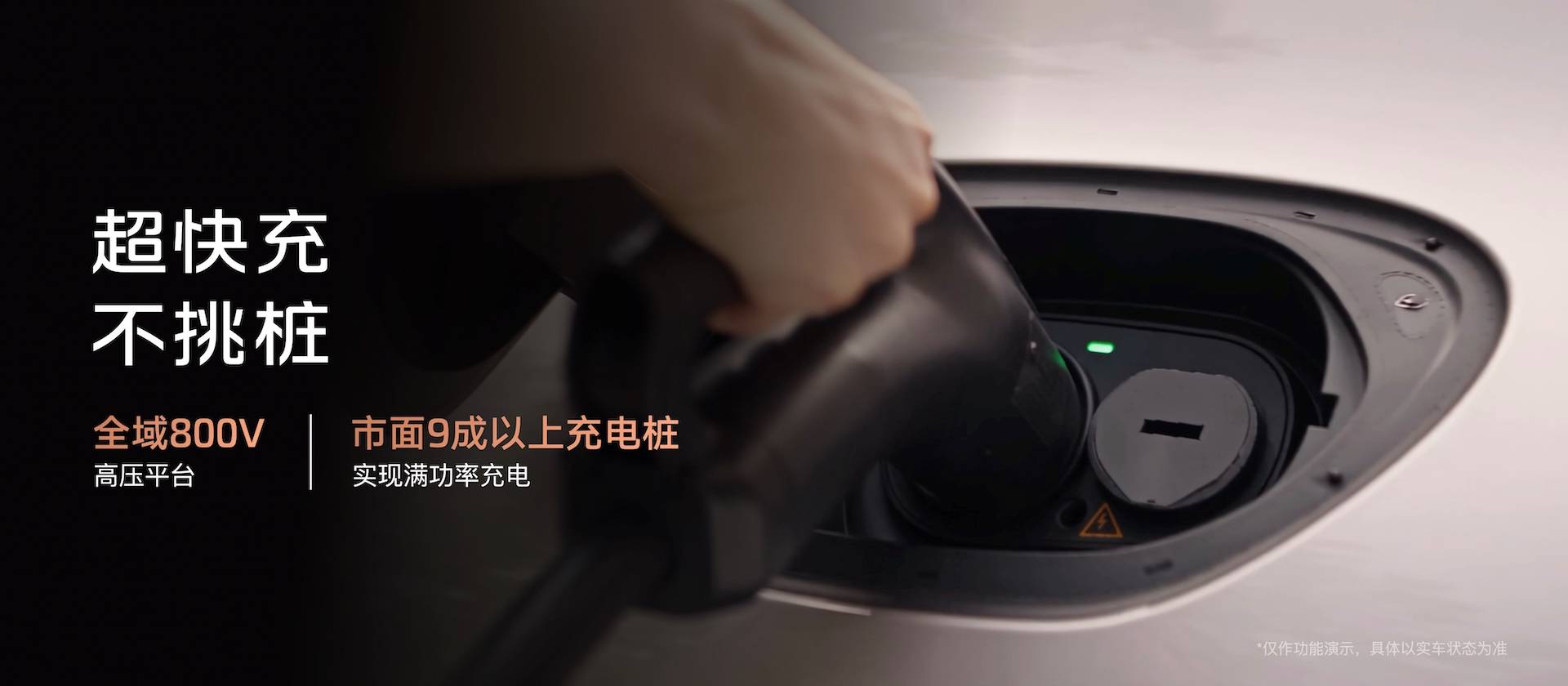 20260821_1787294097458502.jpg 6、全新一代NEO三电架构,打造纯电“能效之王”.jpg