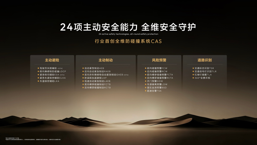20260821_1787313222312172.png 全新深蓝G318成都车展上市19.68万元起,专为城市家庭而来1213.png