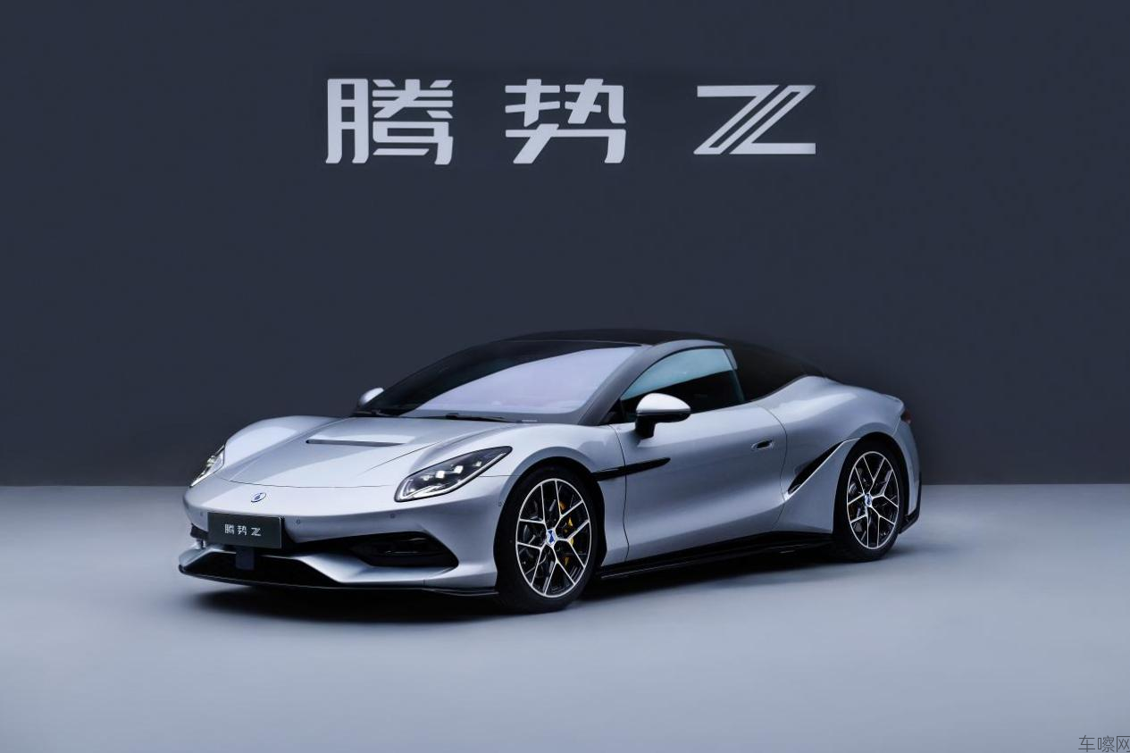 千万级性能、百万级定价！腾势Z亮相成都车展，解锁千匹代步新范式.png
