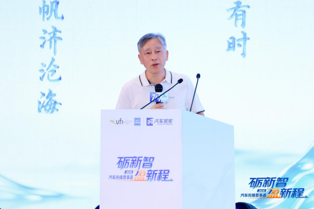 20260822_1787362050760390.png 雄起!汽车先锋思享荟“热辣滚烫”1379.png