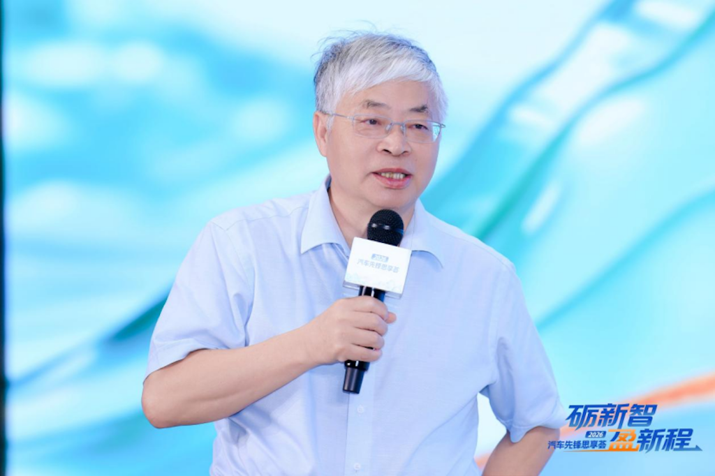 20260822_1787362433494491.png 雄起!汽车先锋思享荟“热辣滚烫”6292.png