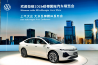 不造“速成车”  品质不双标！ID. ERA 5S正式上市 为大众造品质国民车