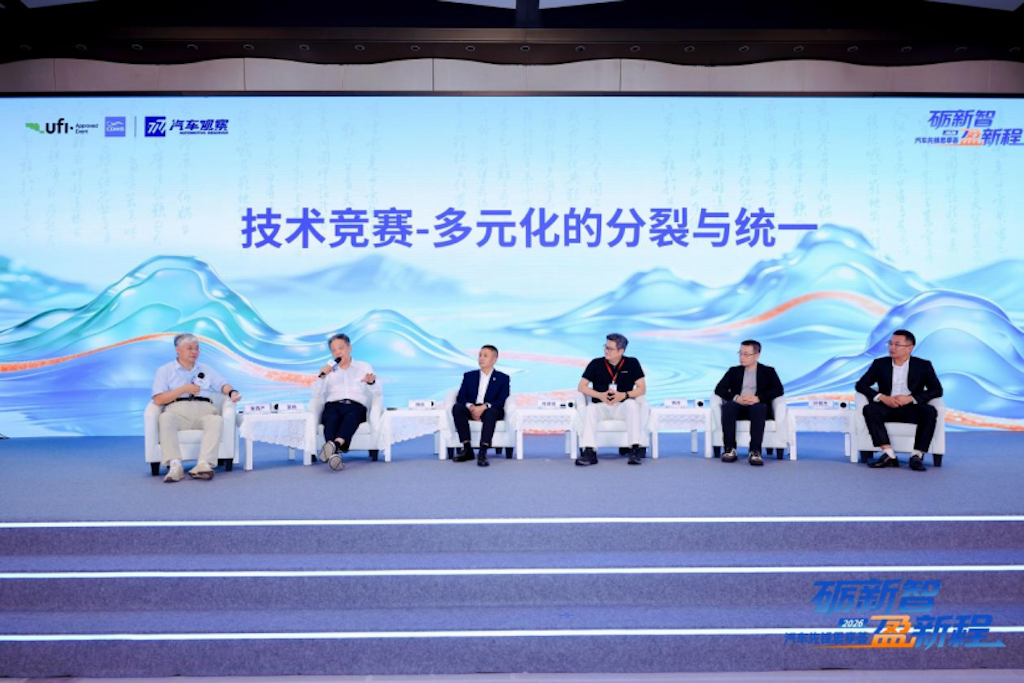 20260822_1787362301234786.png 雄起!汽车先锋思享荟“热辣滚烫”4561.png