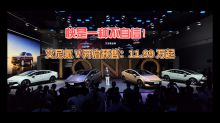 小马替你看看艾尼氪V
