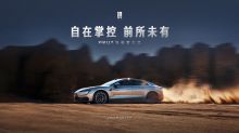 自在掌控 前所未有——仰望U7驾驶者大会