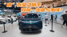 “唐”而皇之躺平，双屏一出谁与争锋？