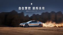 自在掌控 前所未有——仰望U7驾驶者大会