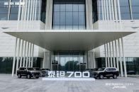 泰然立天地，乾坤皆钽途 孙红雷代言泰钽700正式上市，焕新价24.98万元起