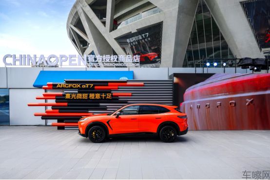 【预售新闻稿】七星聚首赋能七大超预期体验,极狐阿尔法T7预售补贴价13.78万起