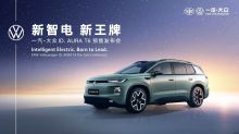 新智电 新王牌 Intelligent Electric. Born to Lead.