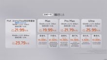 科技美学双突破 全新一代智己L6正式重磅上市