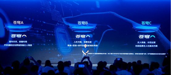 品牌日多项核心成果重磅落地  福田汽车重塑商用车智能绿色全球化新格局1242.j