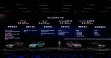 智稳全能家用纯电SUV 一汽-大众ID. AURA T6正式预售