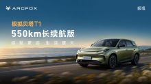 极狐贝塔T1 550长续航版上市