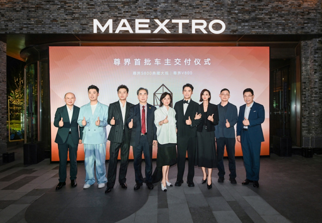 拓展超豪华市场新版图，尊界S800典藏大观、尊界V800开启首批交付1123.png