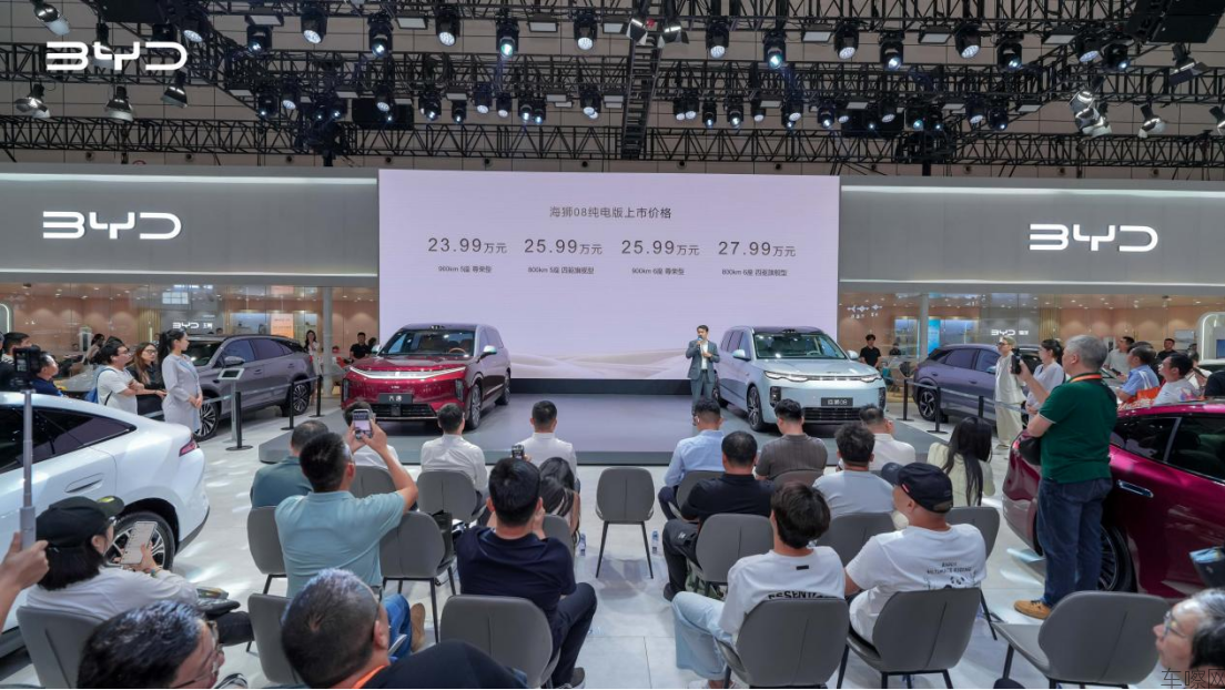 阔境登场！比亚迪海狮08闪耀2026齐鲁秋季车展914.png