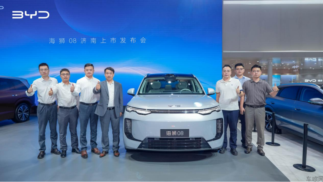 阔境登场！比亚迪海狮08闪耀2026齐鲁秋季车展1588.png