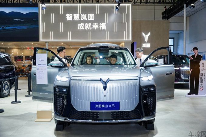 【新闻稿】岚图全系车型重磅登陆2026齐鲁秋季车展 岚图梦想家9首次惊艳亮相16