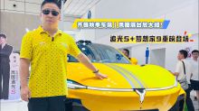 齐鲁秋季车展岚图展台放大招!追光S+梦想家9重磅登场