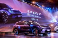 起步即L3智驾配四激光，启境GX7阔五座预售24.99万起