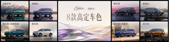 阔境登场!比亚迪海狮08闪耀2026齐鲁秋季车展521.jpg
