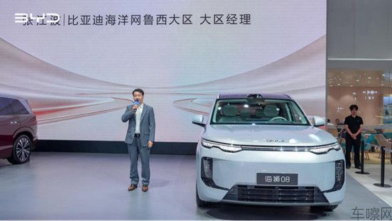 阔境登场!比亚迪海狮08闪耀2026齐鲁秋季车展523.jpg