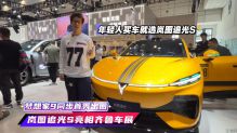 岚图追光S亮相 齐鲁车展梦想家9同步首秀出圈