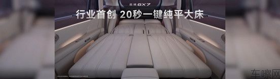 20260904【产品类新闻稿】启境GX7预售发布会(1)1586.jpg