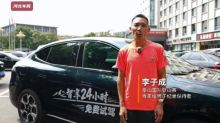 泰山登山王李子成现场助威，和广汽昊铂同行向上永攀峰