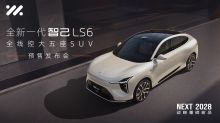 全新一代智己LS6 预售发布会