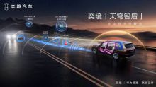 天穹智盾 安全技术讲解会