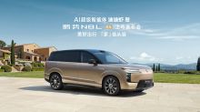腾势N8L纯电上市发布会