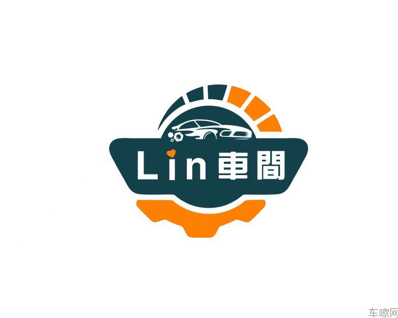 Lin車間