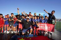 比亚迪全程护航中国足球小将2018队 九战全胜登顶西班牙Brava杯