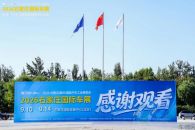 2026石家庄国际车展| 不负盛期 圆满收官！