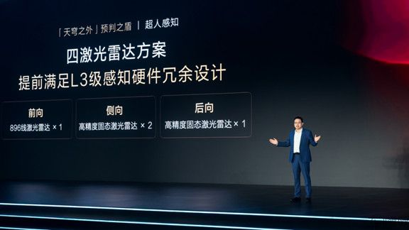 【新闻通稿】-升维引领跨越 奕境打造行业首个「全时空」安全架构「天穹智盾」155